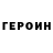 ГАШ убойный Katimka