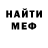 Метадон мёд XAPAKTEPHIK