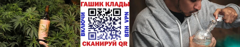 Печенье с ТГК конопля  Купить где  Хабаровск 