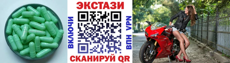 Купить  Хабаровск  Ecstasy 280 MDMA 
