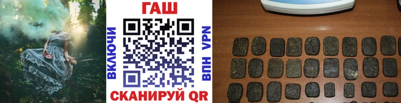 Купить  Хабаровск  ГАШ 40% ТГК 