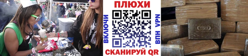 Гашиш гарик Хабаровск