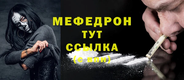 скорость mdpv Киреевск