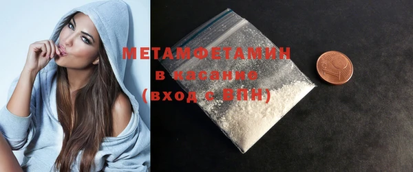 соль ск Кинешма
