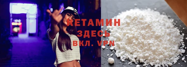 соль ск Кинешма