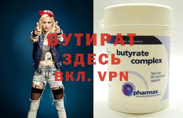 скорость mdpv Киреевск