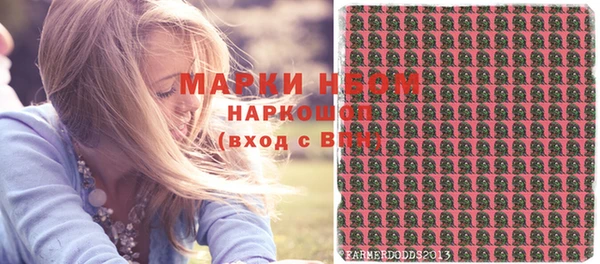 соль ск Кинешма