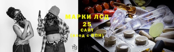 соль ск Кинешма