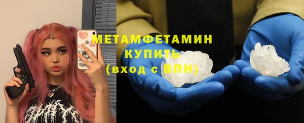 соль ск Кинешма