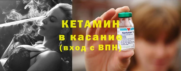 соль ск Кинешма