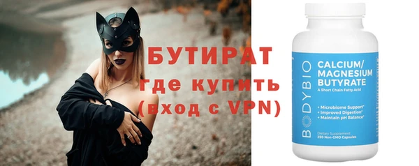 соль ск Кинешма