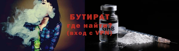 соль ск Кинешма
