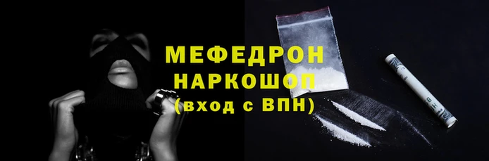 скорость mdpv Киреевск