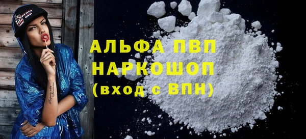 скорость mdpv Киреевск