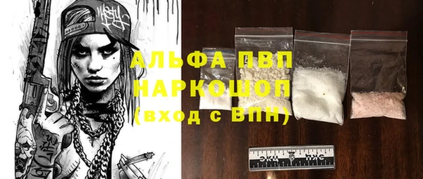 соль ск Кинешма