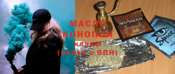соль ск Кинешма