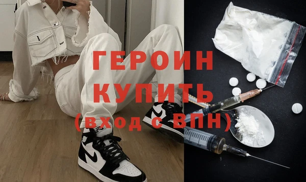 соль ск Кинешма