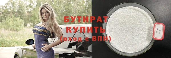 соль ск Кинешма