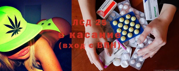 соль ск Кинешма