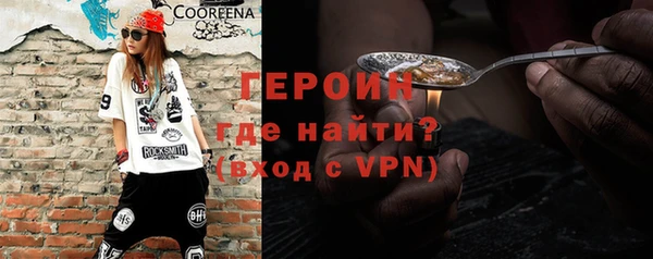 соль ск Кинешма
