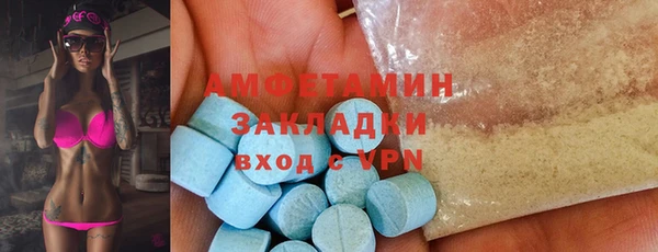 соль ск Кинешма