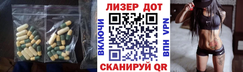 LSD-25 экстази кислота Хабаровск