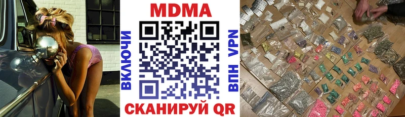 MDMA crystal  Купить закладки  Хабаровск 