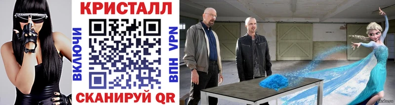 Купить где  Хабаровск  МЕТАМФЕТАМИН Декстрометамфетамин 99.9% 