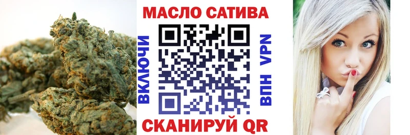 Купить закладки  Хабаровск  ТГК THC oil 