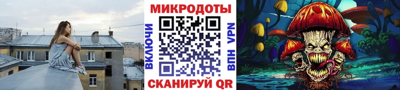 Купить закладки Хабаровск Галлюциногенные грибы мухоморы